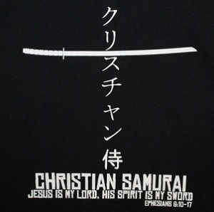 Christian Samurai Shirt